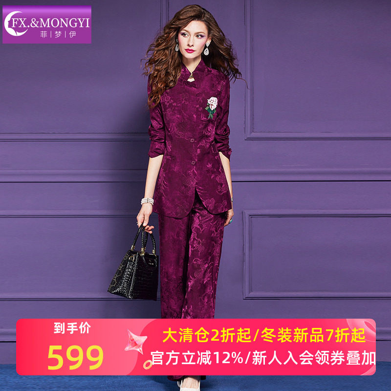 菲梦伊高级感提花西装套装女秋季新中式国风盘扣上衣职业休闲裤子,女装/女士精品,时尚套装,淘宝优惠券,粉丝福利购,淘宝优惠卷