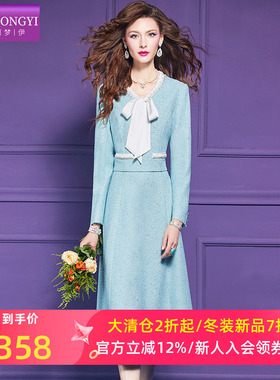 菲梦伊蝴蝶结钉珠蓝色连衣裙女长袖秋装小香风名媛优雅气质中长裙