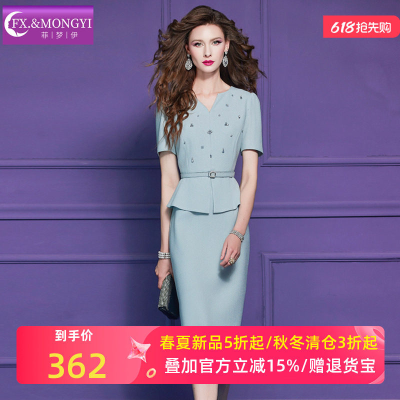 菲梦伊钉珠假两件连衣裙女短袖夏季简约风通勤优雅气质职业包臀裙