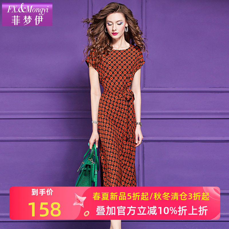 菲梦伊印花连衣裙女短袖夏装法式高级不撞款设计显瘦气质中长裙子
