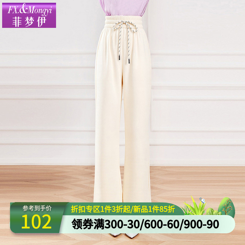 菲梦伊时尚阔腿裤女夏季新款垂感高腰宽松抽绳系带直筒显瘦休闲裤