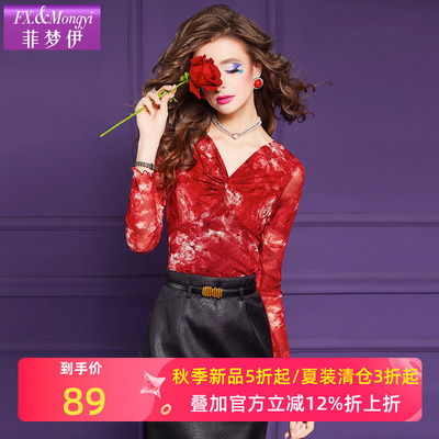 菲梦伊印花红色t恤女打底衫秋季新款设计感小众时尚显瘦内搭上衣