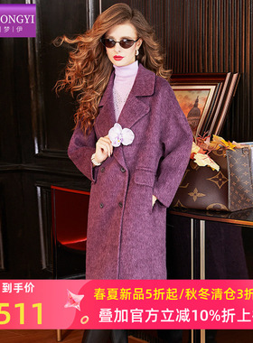 菲梦伊紫色羊毛驼绒大衣女冬季高档加厚双排扣中长款西装毛呢外套