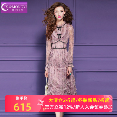 菲梦伊钉珠蕾丝网纱衬衫连衣裙女秋装法式宫廷风甜美超仙蛋糕裙子