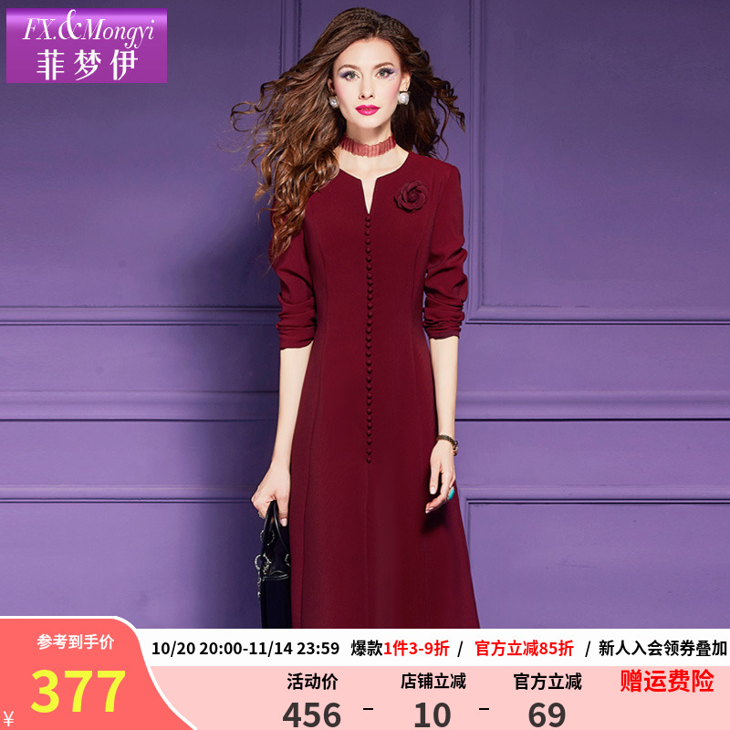 菲梦伊红色连衣裙女长袖秋季本命年高级感轻熟修身气质A字中长裙