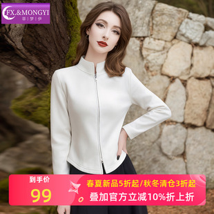 菲梦伊德绒白色夹克衫短外套女春季时尚立领修身休闲显瘦运动上衣
