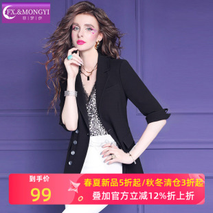 商务正装 高端时尚 气质职业OL上衣 外套女秋季 菲梦伊高级感气质西装