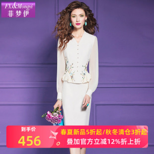 菲梦伊钉珠绣花西装连衣裙女春季高端设计感通勤荷叶边气质包臀裙