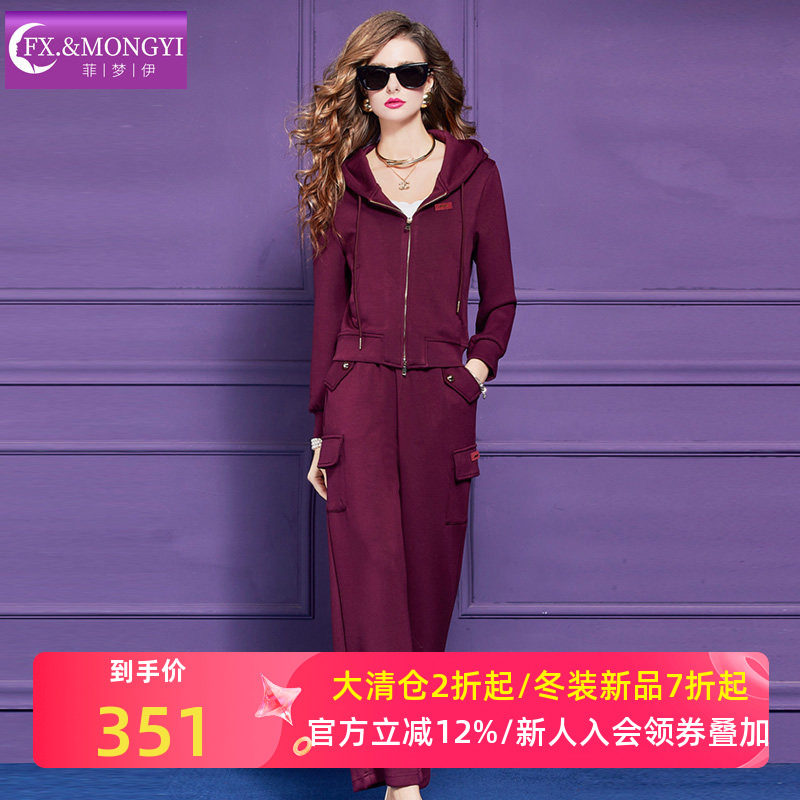 菲梦伊运动时尚套装女冬季连帽拉链开衫卫衣外套工装阔腿裤两件套,女装/女士精品,时尚套装,淘宝优惠券,粉丝福利购,淘宝优惠卷