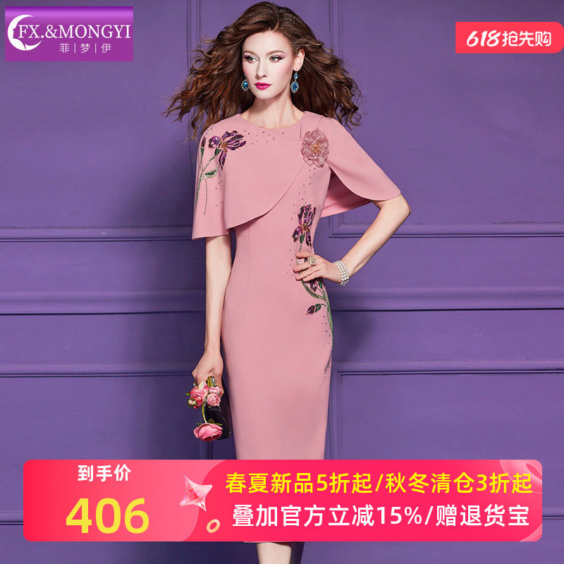 菲梦伊烫钻绣花粉色连衣裙女短袖夏装法式轻奢设计感修身包臀裙子