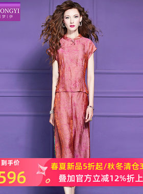 菲梦伊新中式红色印花时尚套装女夏季立领盘扣修身唐装上衣阔腿裤