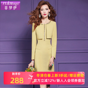 菲梦伊黄色亮片连衣裙女长袖秋装高端轻熟名媛气质优雅中长款裙子