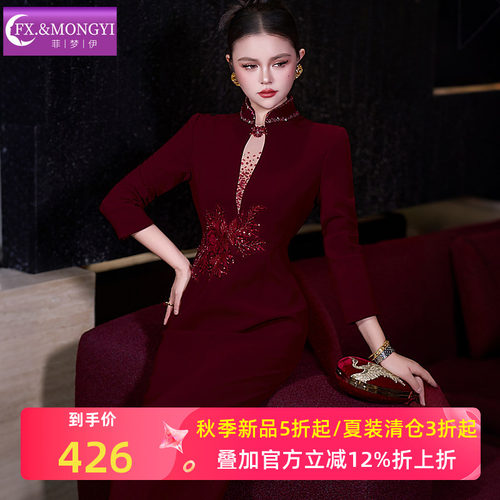 菲梦伊原创钉珠红色连衣裙女秋季新中式高端立领修身改良旗袍裙子