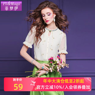 菲梦伊新中式衬衫女喇叭袖夏季年轻款立领盘扣绣花设计感气质衬衣