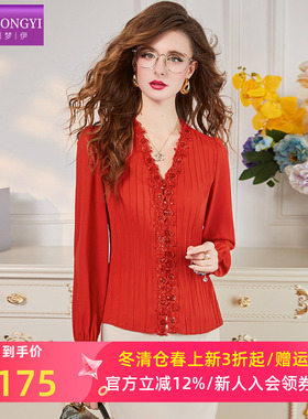 菲梦伊红色绣花衬衫女长袖春季立体压褶本命年修身气质V领OL上衣