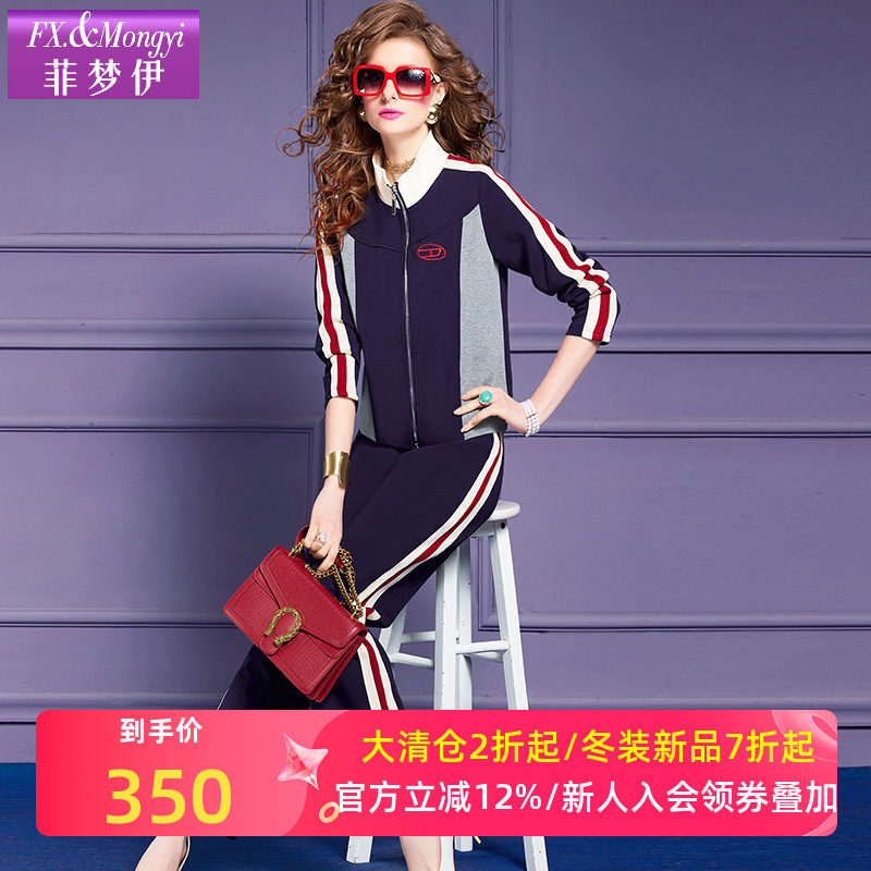 菲梦伊运动休闲套装女秋季时尚洋气百搭开衫卫衣外套休闲裤两件套,女装/女士精品,时尚套装,淘宝优惠券,粉丝福利购,淘宝优惠卷