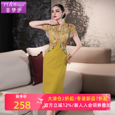 菲梦伊荷叶边钉珠印花连衣裙女夏装假两件轻熟气质女神范包臀裙子