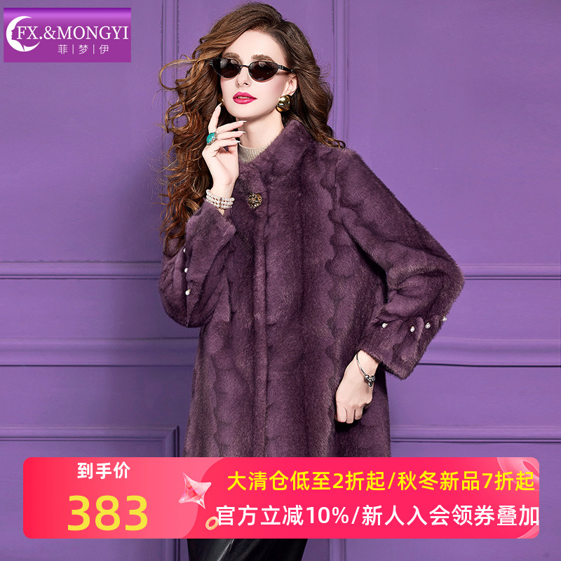 菲梦伊紫色仿皮草外套女冬季复古宽松加厚洋气阔太太妈妈毛绒大衣