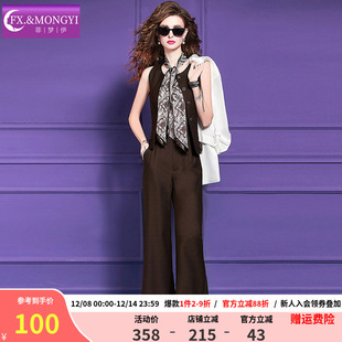 马甲上衣宽松阔腿裤 菲梦伊咖色西装 复古通勤无袖 女秋季 送丝巾 套装