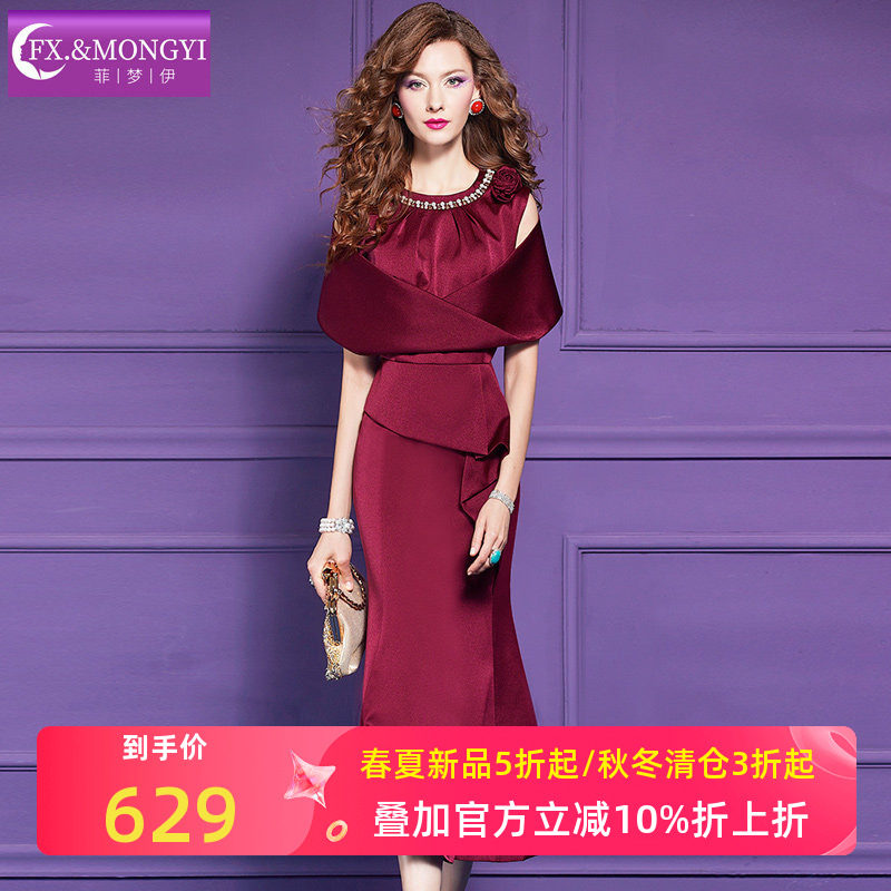 菲梦伊钉珠绣花红色连衣裙女秋装高贵轻熟荷叶边气质露肩礼服长裙