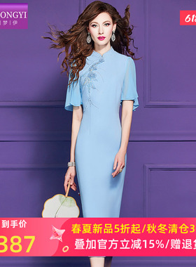 菲梦伊原创钉珠蓝色连衣裙女短袖夏季年轻款立领修身改良旗袍裙子