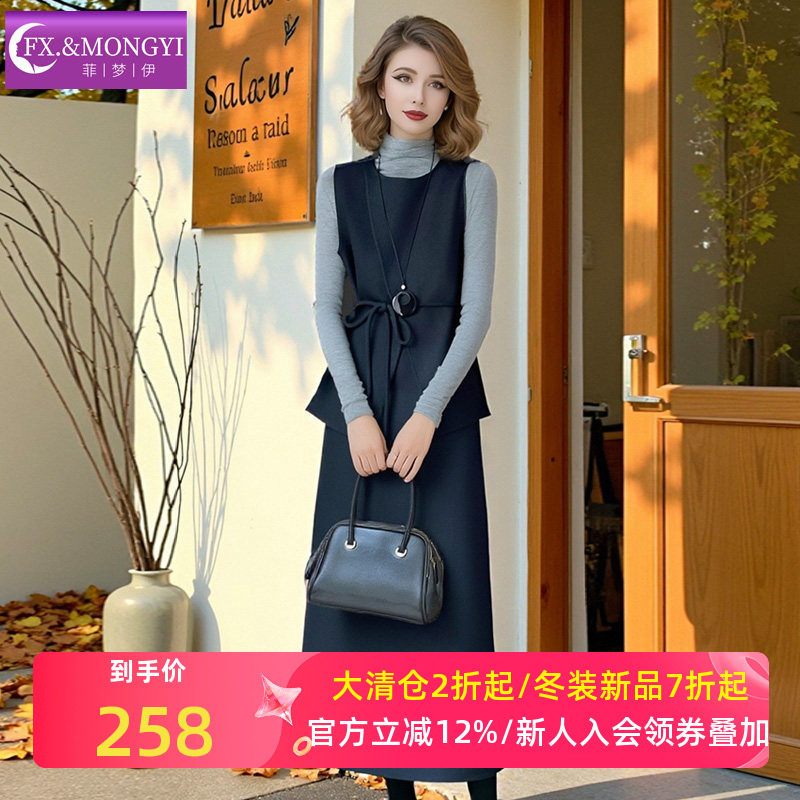 菲梦伊轻奢优雅高贵三件套女春季半高领打底衫T恤马甲外套半身裙,女装/女士精品,时尚套装,淘宝优惠券,粉丝福利购,淘宝优惠卷