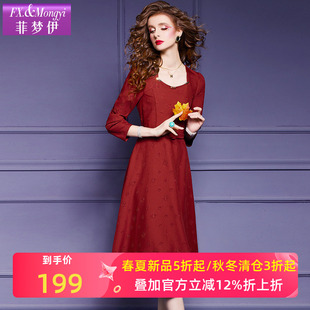 收腰中长裙新年衣服 本命年时尚 菲梦伊红色压花方领连衣裙女春装 款