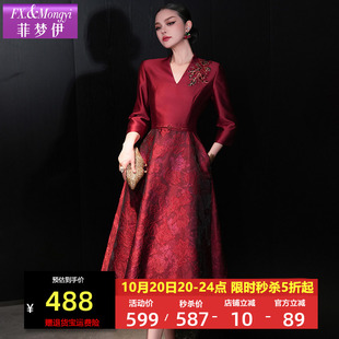 菲梦伊钉珠提花红色连衣裙女秋装新款高端优雅气质收腰宴会敬酒服