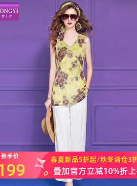 菲梦伊阔太太时尚套装女夏季系带印花气质无袖上衣阔腿裤子两件套