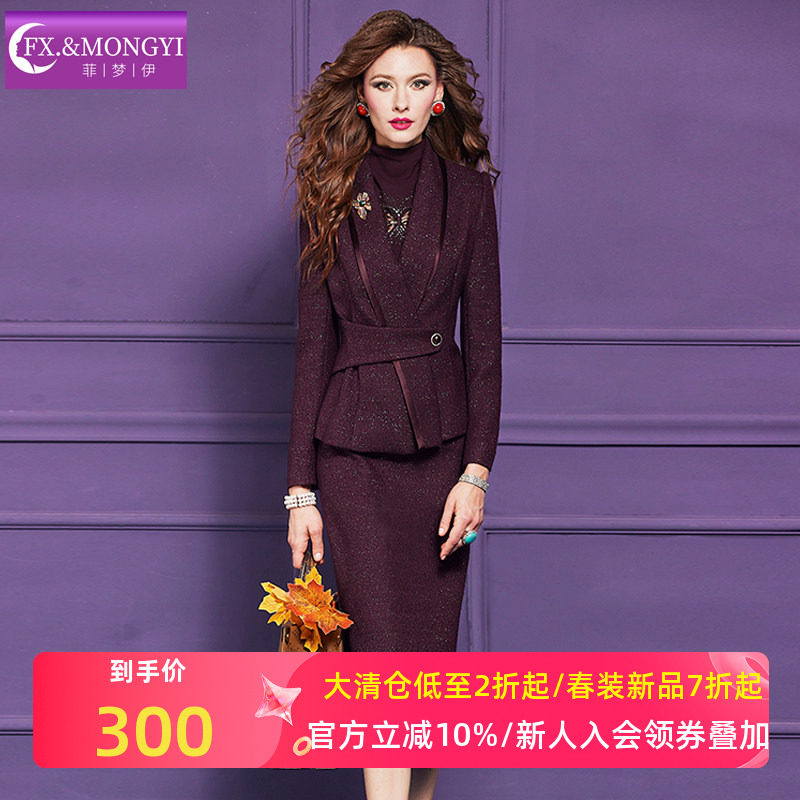 菲梦伊含羊毛亮片时尚套装女冬季复古高端加厚西装毛呢外套半身裙