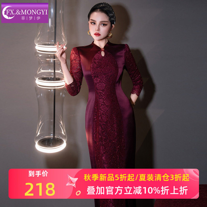 菲梦伊亮片酒红色新中式连衣裙女春装国风高端立领结婚敬酒旗袍裙图片