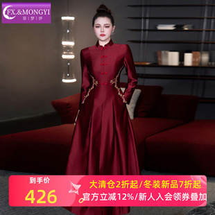 菲梦伊提花红色连衣裙女冬季轻奢高端收腰中长款大摆裙结婚敬酒服