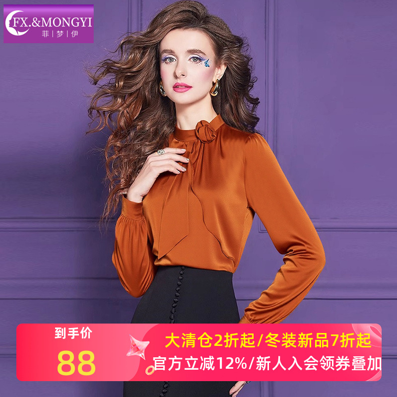 菲梦伊设计感小众衬衫女长袖秋装新款法式高级感立领时尚职业上衣