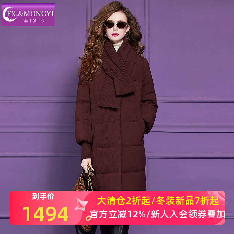 菲梦伊90白鹅绒羽绒服女秋冬季慵懒风松弛感加厚中长款外套送围脖