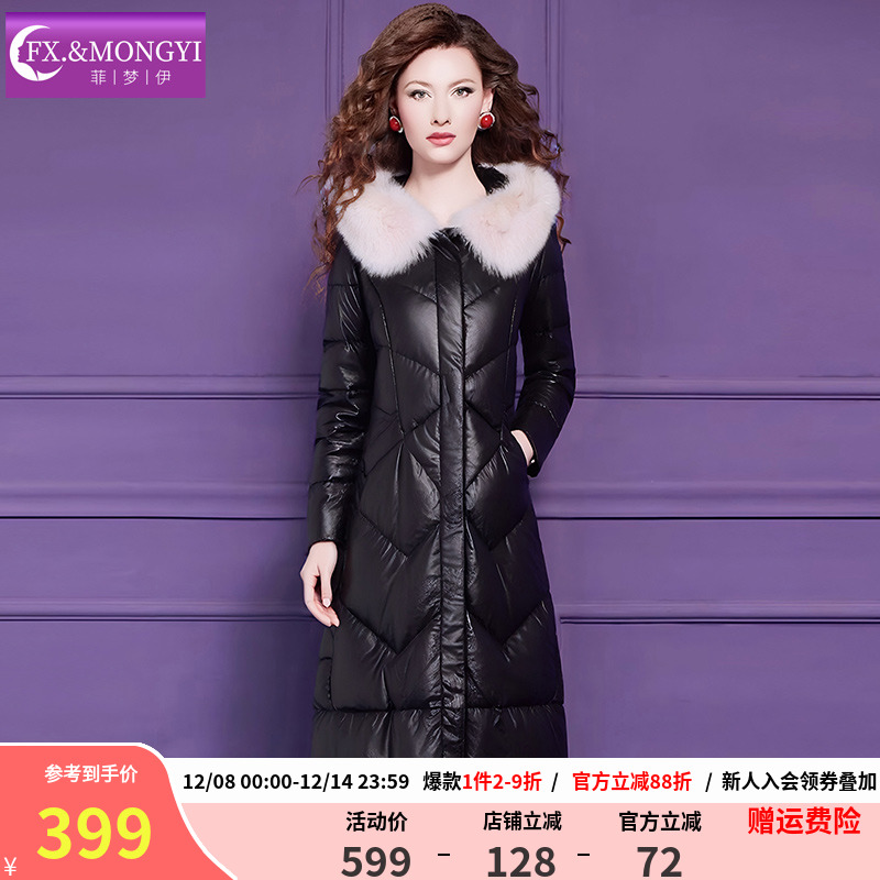 菲梦伊大毛领黑色白鸭绒羽绒服女冬季加厚修身大码中老年妈妈外套