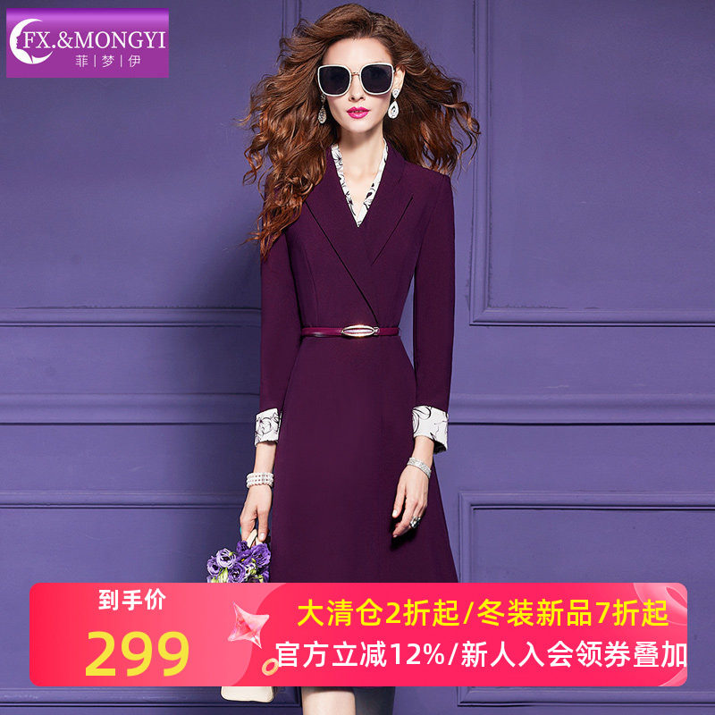 菲梦伊原创紫色西装连衣裙女秋季新款设计感通勤时尚气质职业裙子