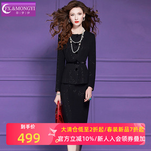 菲梦伊亮片黑色西装套装女秋季商务正装简约收腰上衣半身裙两件套