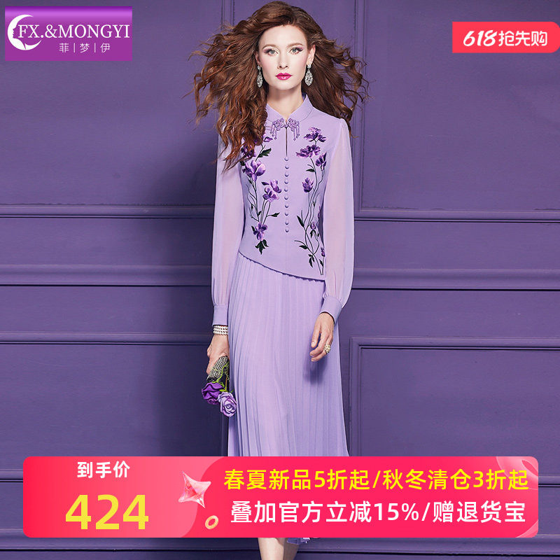菲梦伊原创紫色绣花连衣裙女春季国风中式立领设计感假两件百褶裙