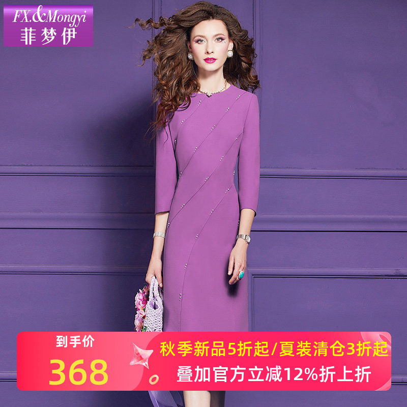 菲梦伊钉珠连衣裙女秋季新款别致轻熟高端优雅修身气质中长款裙子