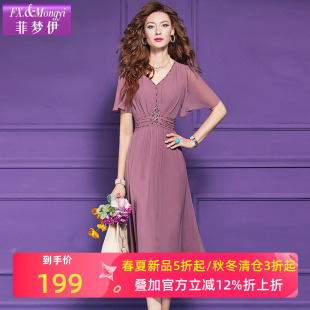 菲梦伊原创钉珠连衣裙女短袖 轻熟高级感收腰气质V领度假长裙 夏装