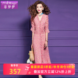 菲梦伊粉色碎花连衣裙女夏季新款法式时尚洋气减龄褶皱度假长裙子