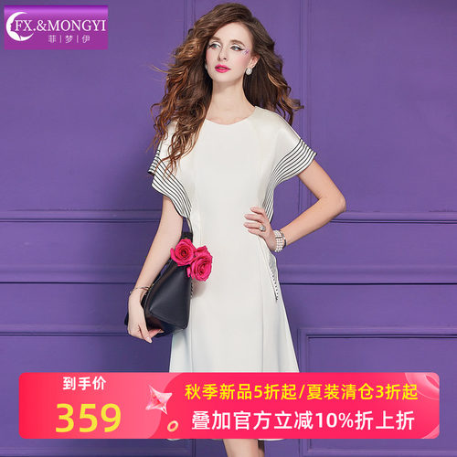 菲梦伊条纹设计感连衣裙女短袖夏季独特设计感绝美修身气质A字裙
