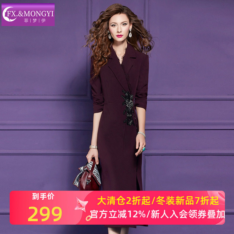 菲梦伊钉珠红色西装连衣裙女冬季高级感商务正装通勤职业包臀裙子