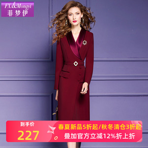 菲梦伊醋酸领红色连衣裙女秋季高级感通勤时尚简约休闲气质中长裙