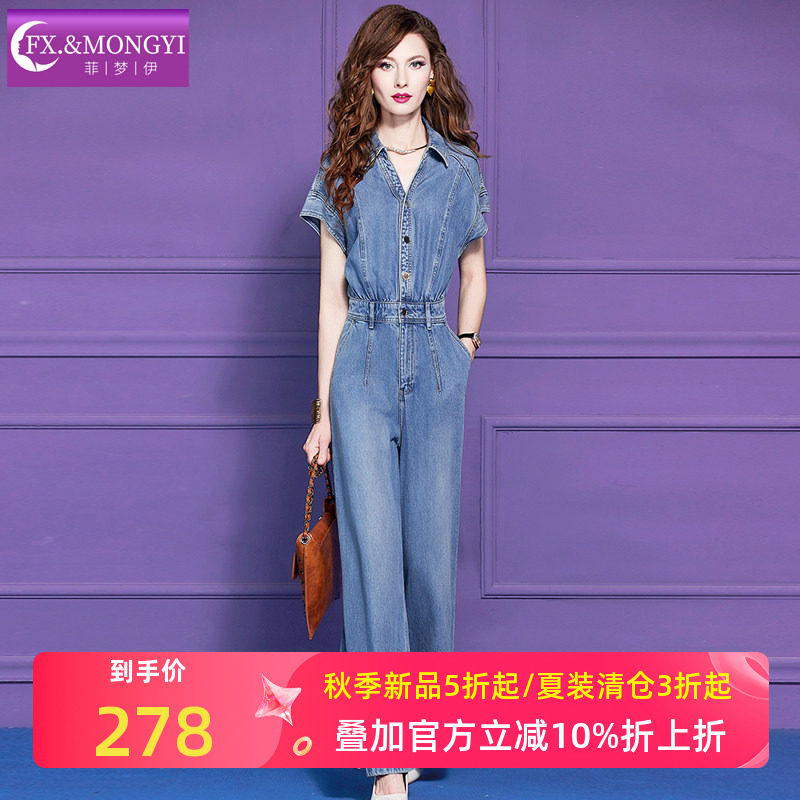 菲梦伊蓝色牛仔连体裤女夏季翻领时尚设计感洋气显瘦休闲连衣裤子图片