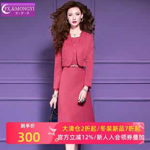 菲梦伊原创小香风套装女秋季大方得体气质收腰无袖连衣裙西装外套