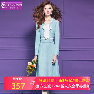 菲梦伊蝴蝶结钉珠蓝色连衣裙女长袖秋装小香风名媛优雅气质中长裙