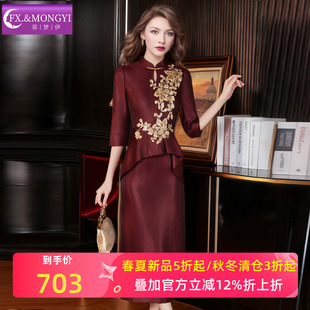 菲梦伊钉珠绣花红色连衣裙女冬季新中式国风立领假两件改良旗袍裙