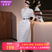 法式 菲梦伊白色条纹衬衫 连衣裙女夏装 轻奢极简风收腰气质过膝长裙