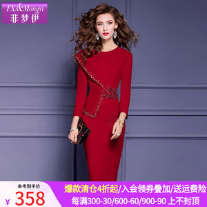 菲梦伊红色连衣裙女秋季新款高端时尚设计感钉珠修身职业包臀裙子